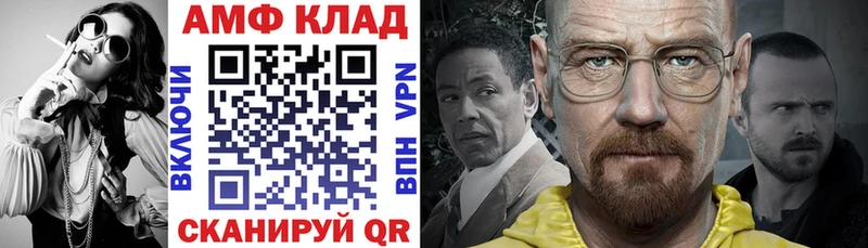Amphetamine 98%  Белоярский 