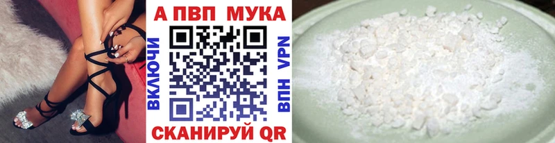 купить сайты Белоярский Alpha PVP кристаллы