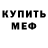 МДМА VHQ Wack Back