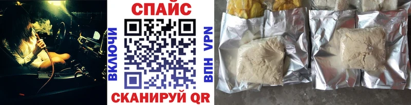 БУТИРАТ буратино  где купить наркоту  Белоярский 