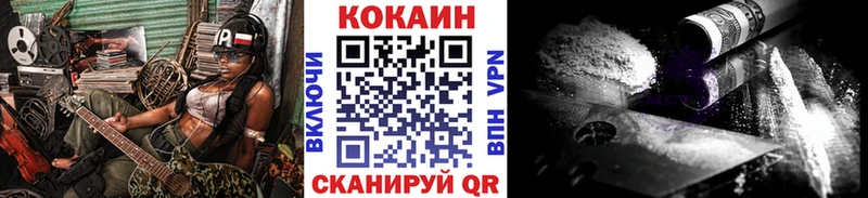 КОКАИН Эквадор Белоярский