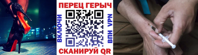 Героин герыч  маркетплейс клад  Белоярский  где продают  