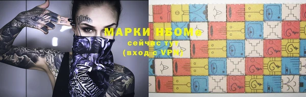 ПСИЛОЦИБИНОВЫЕ ГРИБЫ Алексеевка