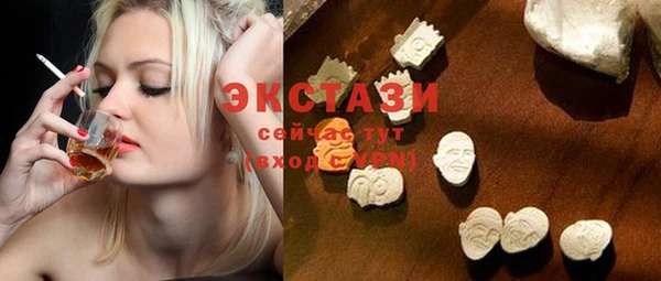 ПСИЛОЦИБИНОВЫЕ ГРИБЫ Алексеевка