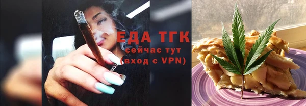гашишное масло Алексин