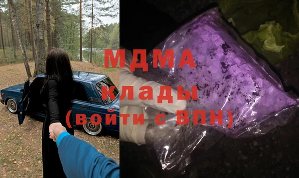 мефедрон мука Бабаево