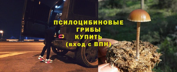 гашишное масло Алексин