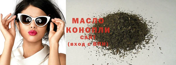 гашишное масло Алексин