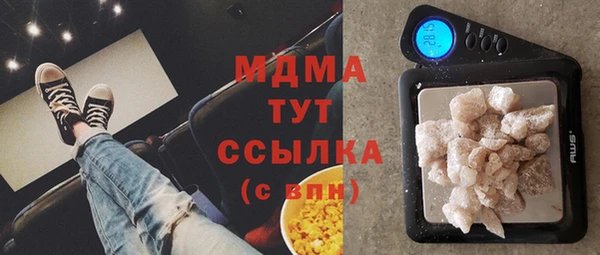 ПСИЛОЦИБИНОВЫЕ ГРИБЫ Алексеевка