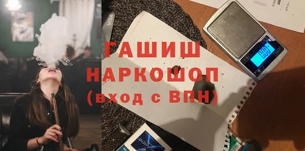 гашишное масло Алексин