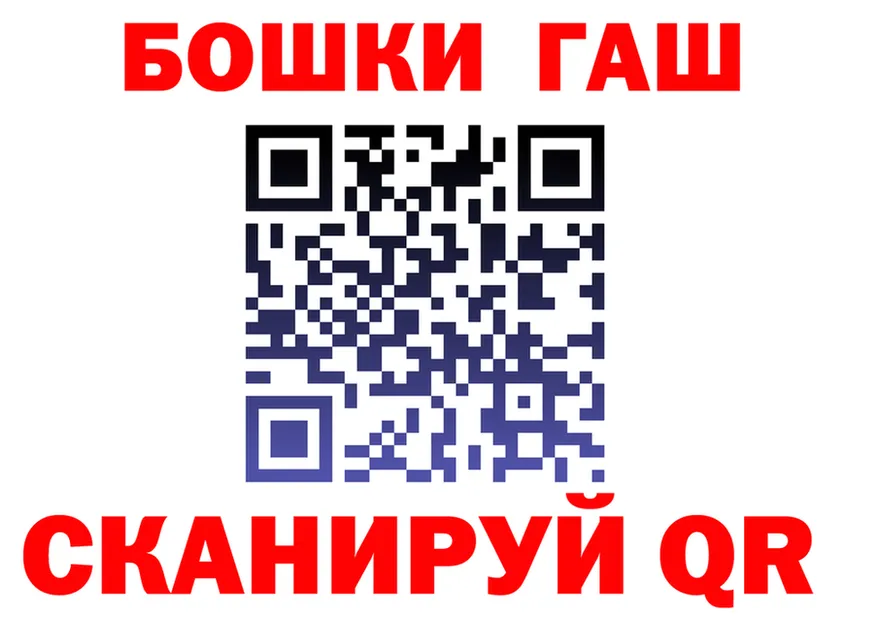 Alfa_PVP Crystall зеркало shop hydra Белоярский
