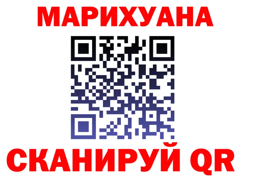 АМФ Розовый маркетплейс shop KRAKEN Белоярский