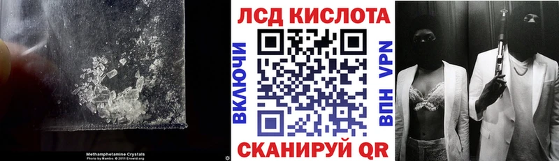 купить закладку  Белоярский  Лсд 25 экстази кислота 
