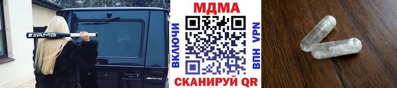 MDMA VHQ  где продают наркотики  Белоярский 