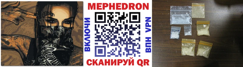 Меф mephedrone  Белоярский 