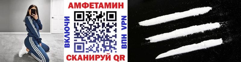 Первитин Methamphetamine  Белоярский 