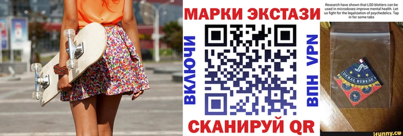 гидра сайт  Белоярский  Марки 25I-NBOMe 1,5мг 